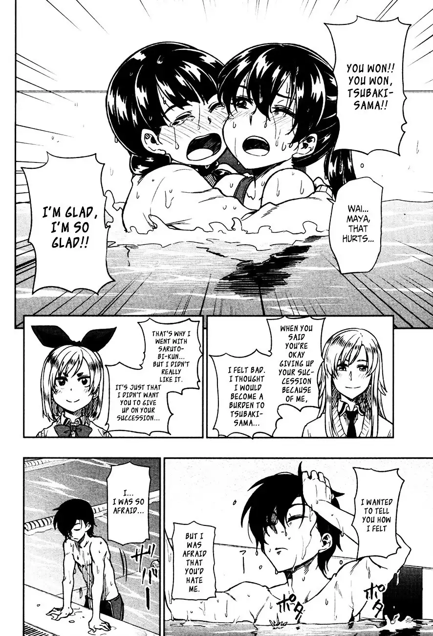 Inugami-san to Sarutobi-kun wa Naka ga Warui. Chapter 13 30